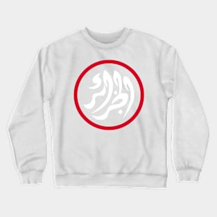 Algeria Crewneck Sweatshirt